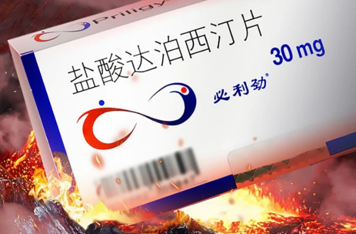真实经历:昨晚我第一次用达泊西汀后悔极了