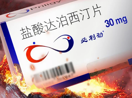 真实经历：昨晚我第一次用达泊西汀后悔极了