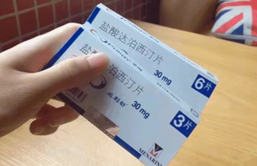亲自体验必利劲(达泊西汀)使用感受?
