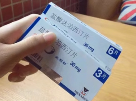亲自体验必利劲（达泊西汀）使用感受？