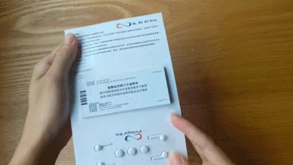 亲自体验必利劲(达泊西汀)使用感受?