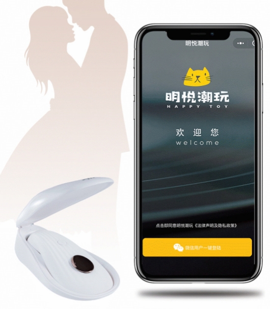 欧亚思贝壳跳蛋，撩到你的心坎里