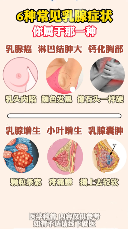 男人怎么抓女人胸 男人怎么抓女人胸