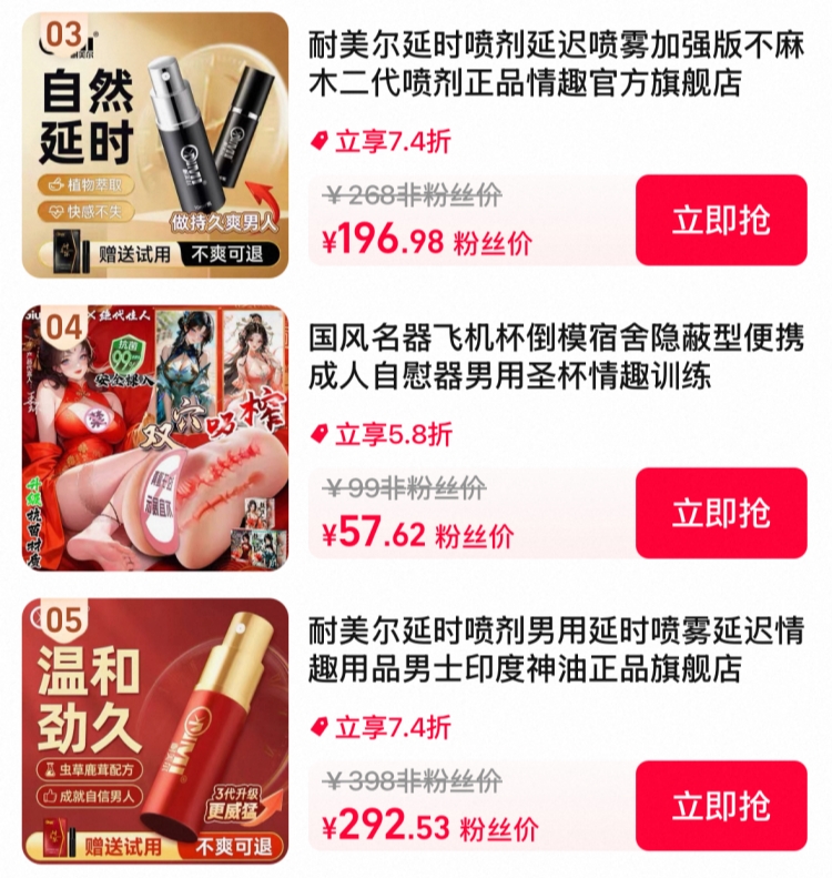 耐美尔商城