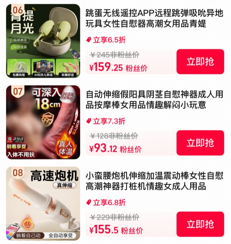 耐美尔商城