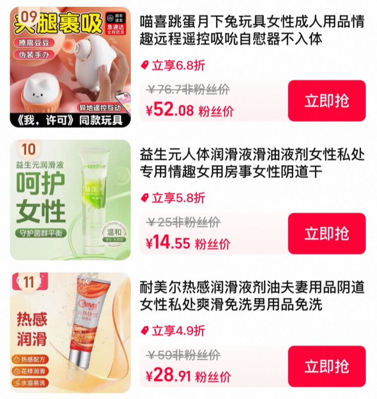 耐美尔商城
