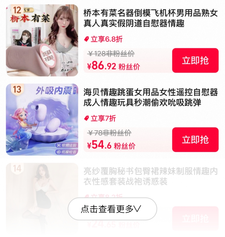耐美尔商城
