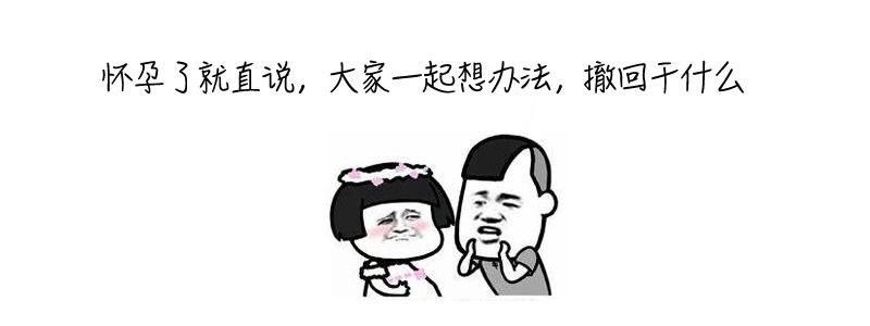 亲热时,避孕套突然破了,怎么办?