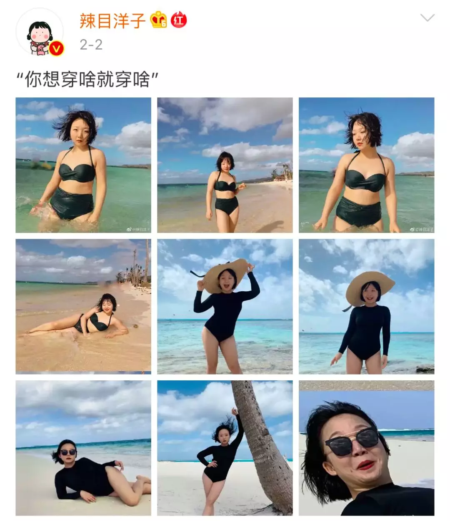 你想穿啥就穿啥