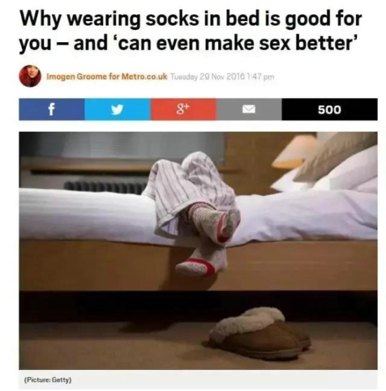 为什么着袜子更易愉悦