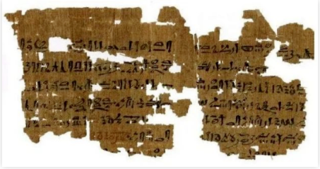 古埃及的莎草纸手稿