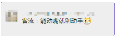 适度按摩