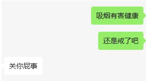 這么說