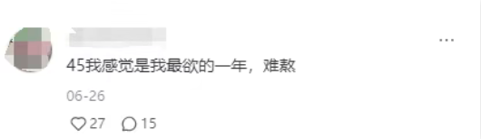 喘不過(guò)氣來(lái)