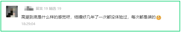 留言
