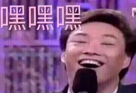 心情很愉悦哦