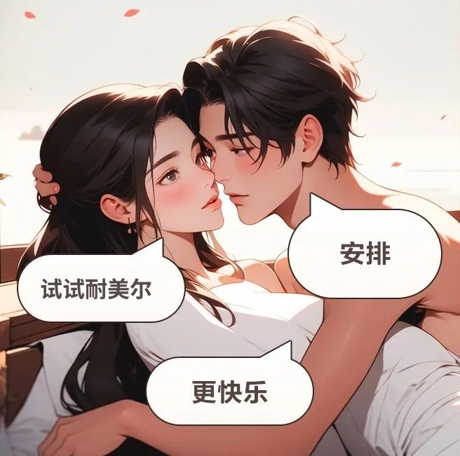 持久