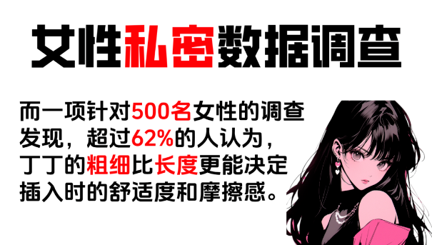 粗度