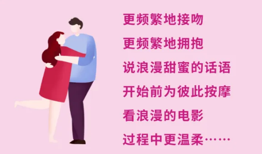 如何用手让她更舒适